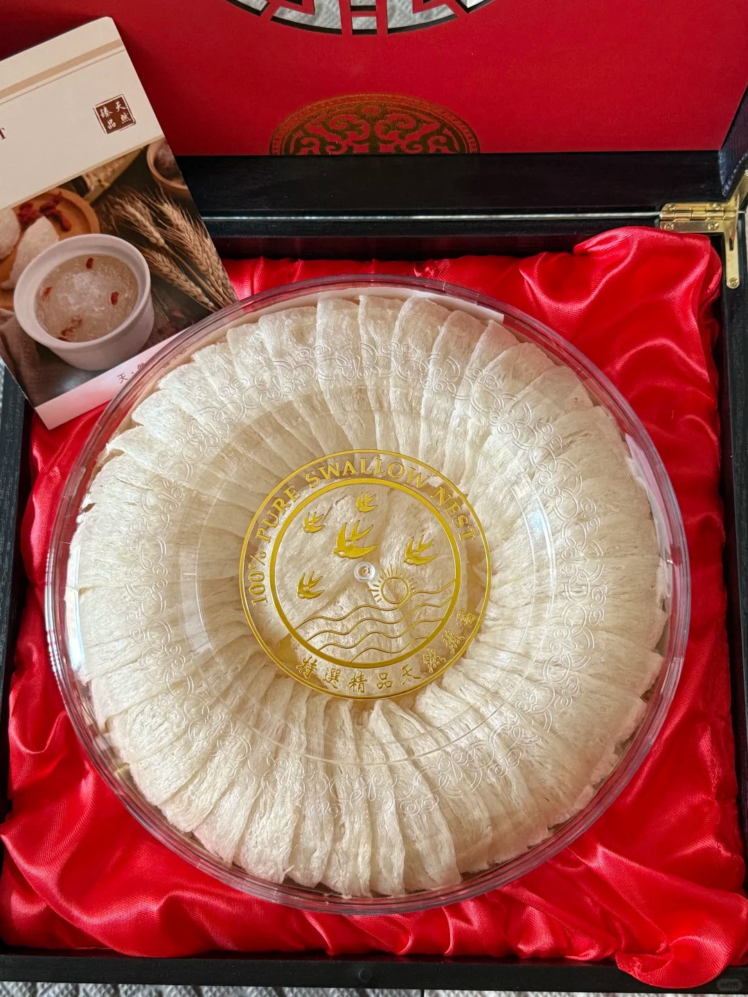 金絲燕盞