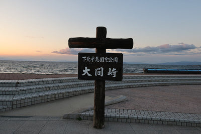 青森縣禾麻鮑的獨特印記：鮑身兩邊的「針孔」與其腍滑口感的秘密