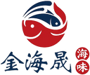 金海晟海味